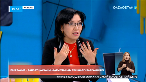 Пікірсайыс - сайлау науқанындағы ең ұтымды технологиялардың бірі