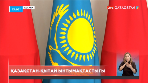 Премьер-Министр Әлихан Смайылов Қытай елшілігімен кездесті