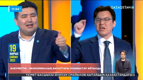 Пікірсайыста әлеуметтік-экономикалық бағыттағы ұсыныстар айтылды