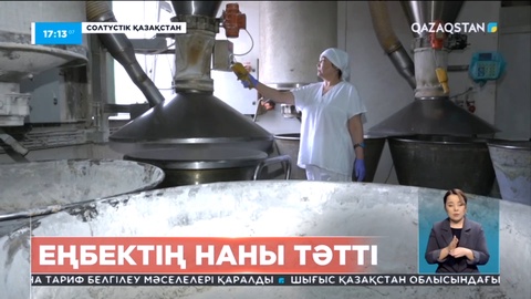 Солтүстік қазақстандықтар жылына 18 мың тонна нан тұтынады