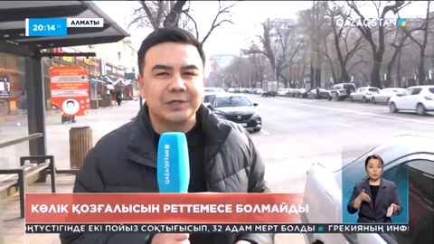 Алматыда жыл басынан бері 17 мыңнан астам жүргізуші әкімшілік жауапкершілікке тартылды