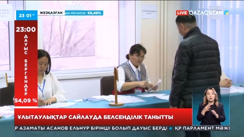 Ұлытаулықтар сайлауда белсенділік танытты