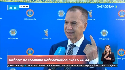 Саяси науқанды халықаралық байқаушылар жоғары бағалады