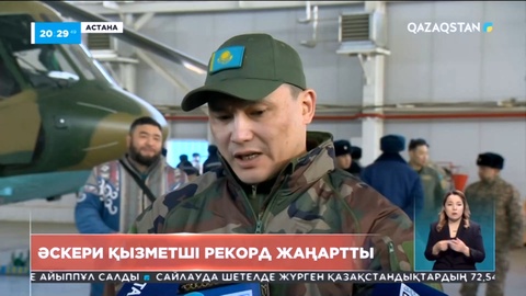 Қазақ жігіті әлемде теңдесі жоқ рекорд орнатты