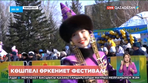Көкшетауда мерекеге орай көшпелі өркениет фестивалі ұйымдастырылды