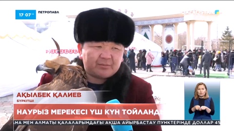 СҚО-да Наурыз мерекесі кең көлемде аталып өтті