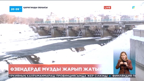 Қарағанды облысындағы өзендерде мұзды жарып жатыр