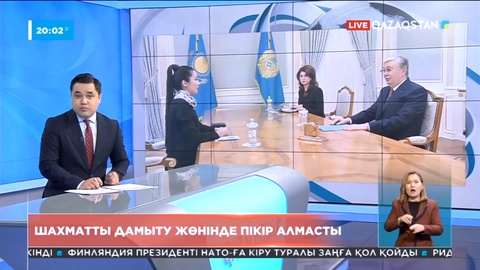 Мемлекет басшысы шахматшы Динара Сәдуақасованы қабылдады