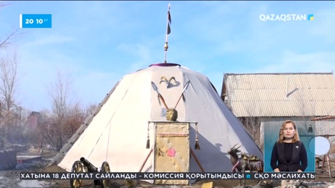 Семейлік азамат ежелгі сақтардың шатырында тұрып жатыр
