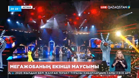 Бүгін Ұлттық арнада «Qazaqstan дауысы. Балалар» музыкалық мегажобасының екінші маусымы басталады
