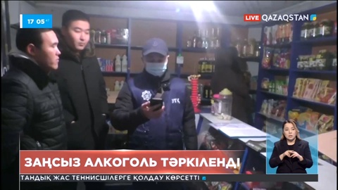 Қызылорда облысында алкогольді заңсыз жолмен дайындағандар ұсталды