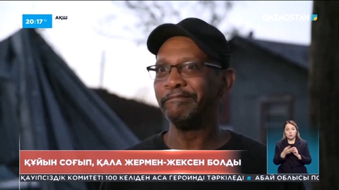 АҚШ-та құйын көтеріліп, орасан шығын әкелді