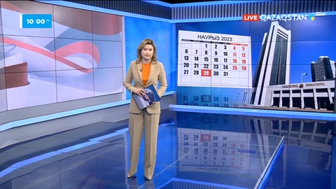 Президент VIII сайланған Парламенттің бірінші сессиясында сөз сөйлейді