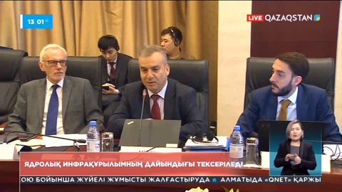 Атом энергетикасы жөніндегі халықаралық агенттік өкілдері Астанаға келді