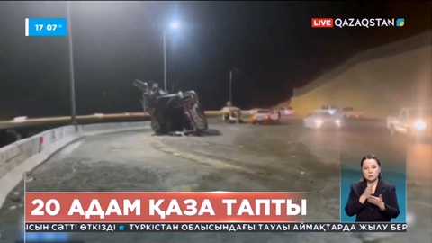 Сауд Арабиясында автобус көпірге соғылып, өртеніп кетті