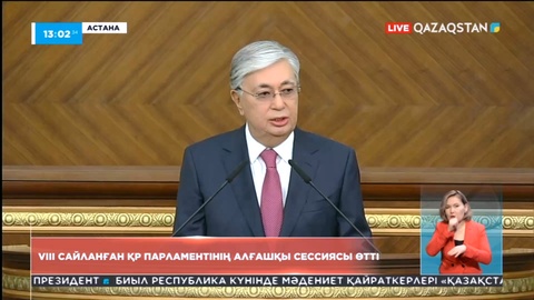 Жаңа сайланған VIII шақырылымның отырысы өтіп, депутаттар ант берді