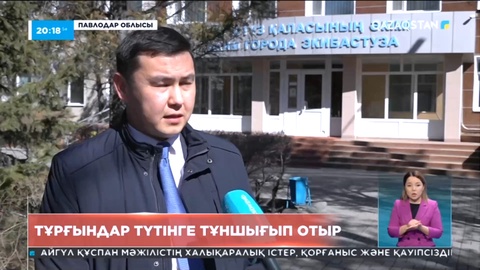 «ЕкібастұзЖылуэнерго» серіктестігіне 27,6 млн теңге айыппұл салынды