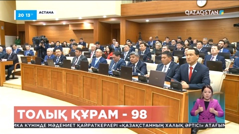 Бүгін жаңадан сайланған Мәжіліс депутаттарының алғашқы жұмыс күні