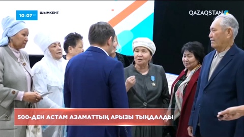 Шымкент қаласының әкімі 500-ден астам азаматтың арызын тыңдады