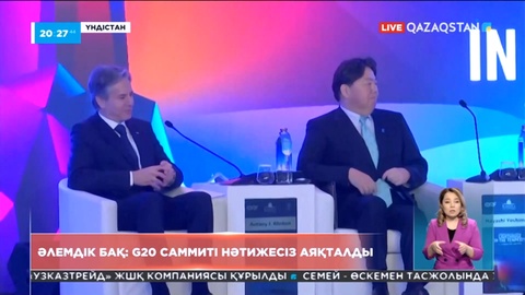 Үлкен жиырмалықтың Үндістанда өткен саммиті нәтижесіз аяқталды