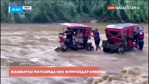 Перуде нөсер жауын жауса, Канадада қыс қайта келді