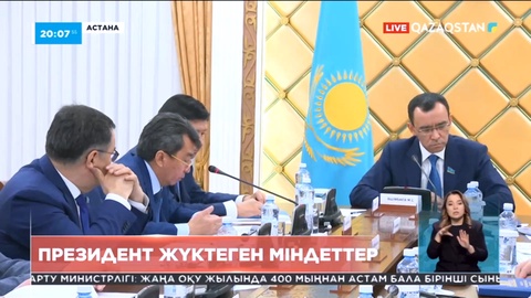 Сенат Президент жүктеген міндеттерді орындауға дайын