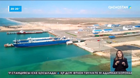 Маңғыстауда Құрық порты арқылы жыл басынан бері 440 мың тоннаға жуық жүк өңделген