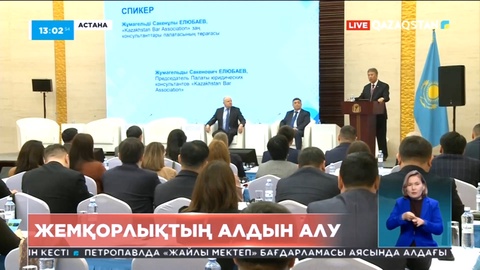 Антикор: Ұлттық компаниялар мейлінше ашық болуы тиіс