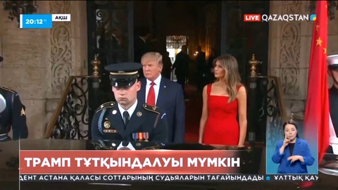 АҚШ-тың экс-президенті Дональд Трамп тұтқындалуы мүмкін