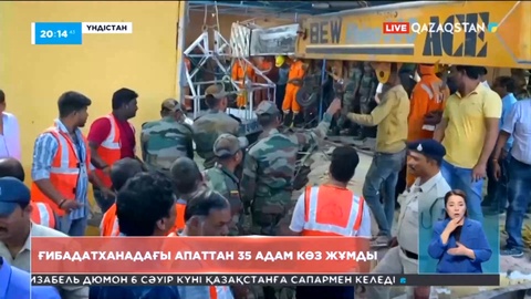 Үндістанда ғибадатхана құлап, 35 адам көз жұмды