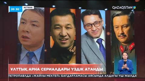 «NAURYZ-2023» ұлттық бәйгесінің жеңімпаздары анықталды