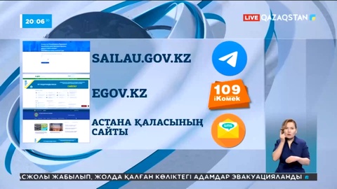 ОСК дауыс беру парақшаларының үлгісін жариялады