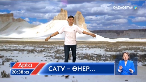 Қазақстанда «Креативті индустрия» қаншалықты дамып жатыр?