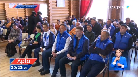 Сайлау-2023: Үгіт-насихат науқаны басталған 15 күн ішінде «Аманат» партиясының өкілдері 16 900 шара өткізген