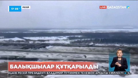 Ресейдің Сахалин аралы маңында 40 балықшы құтқарылды