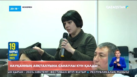 Үгіт-насихат науқанының аяқталуына санаулы күн қалды