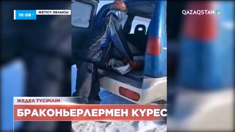 Жетісу облысында 3 мың метрден астам моноталшықты ау тәркіленді