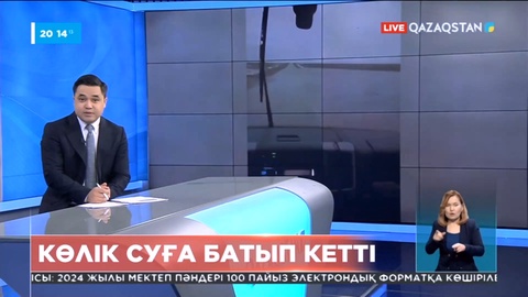 Атырауда такси жүргізушісі қарғын суға түсіп кетті