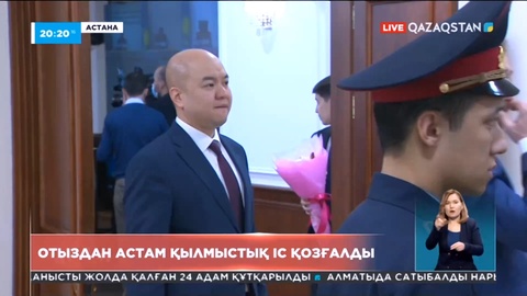 Қазақстандық журналистерге жасалған шабуылдар бойынша 30-дан аса қылмыстық іс қозғалды