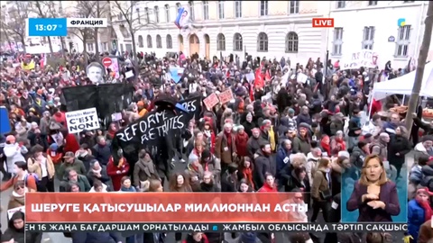 Францияда шеруге қатысушылар миллионнан асты