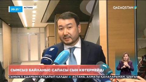 Елорданың қақ ортасында отырып тұрғындар жедел жәрдем шақыра алмай отыр