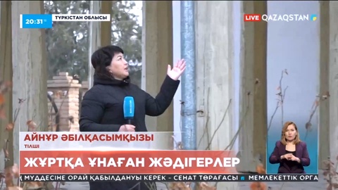 Үш ғасыр бойы сақталған көне ғимарат
