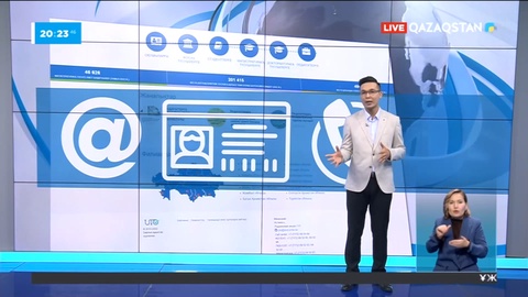 Қазақстанда мұғалімдердің білімін бағалау тесті 3 сәуірден басталады