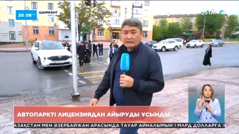 Шымкенттегі қайғылы оқиғадан соң қаладағы автобус жүргізушілері кезектен тыс аттестациялаудан өткізілетін болды