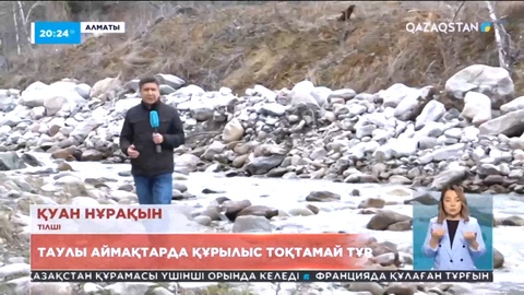 Алматыдағы нысандардың 33%-ы заңсыз салынып жатыр