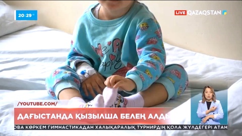 Дағыстанда қызылша белең алды