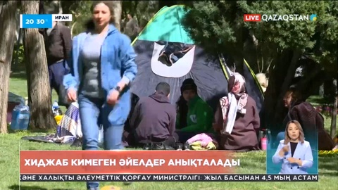 Иранда хиджаб кимеген әйелдер анықталады