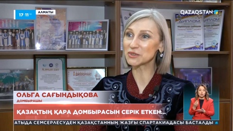 Алматылық Ольга Сағындықова кішкентайларға домбыра үйретуді парыз деп санайды