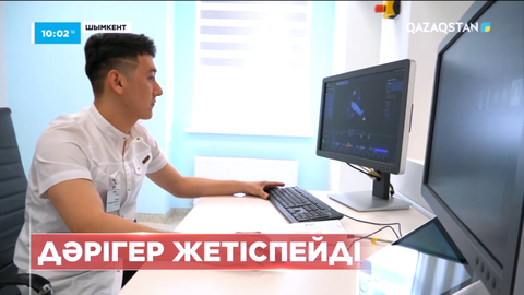 Шымкенттегі медициналық мекемелерге 100-ге жуық маман жетіспейді