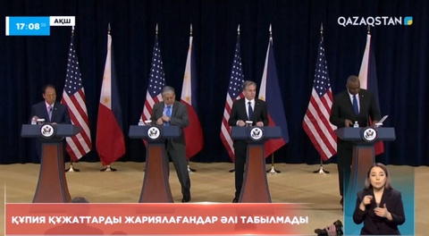 Құпия құжаттарды жариялағандар әлі табылмады